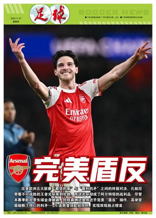 国资职工风采 ｜ 市国资系统乒羽比赛巡展（四）