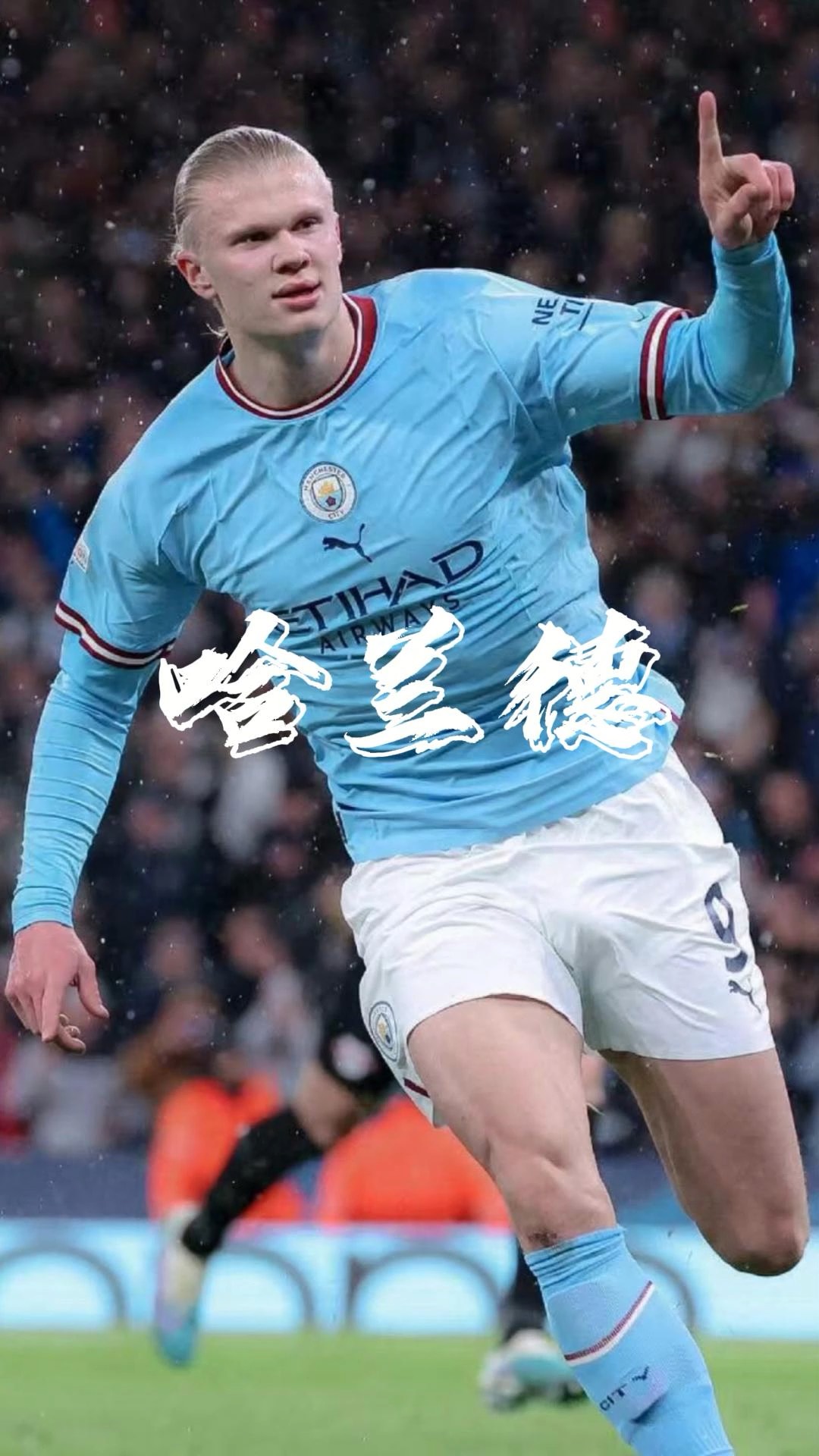 林诗栋与王楚钦，2025国际乒联世界第一排名的交替变化